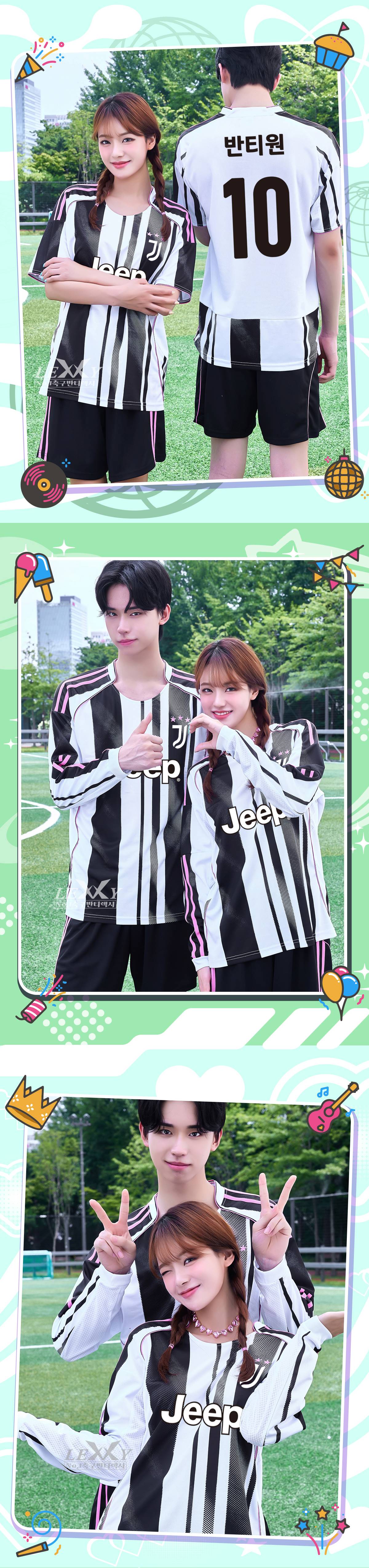 축구유니폼 축구반티 축구복반티 축구유니폼반티 축구유니폼제작 축구레플리카 축구져지 풋살져지 축구반티사이트 축구의류 축구상의 축구샵 반티 축구복 반티사이트 축구복반티사이트 반티축구복 클럽유니폼 세리에A유니폼 유벤투스유니폼 유벤투스반티 단체티 단체복