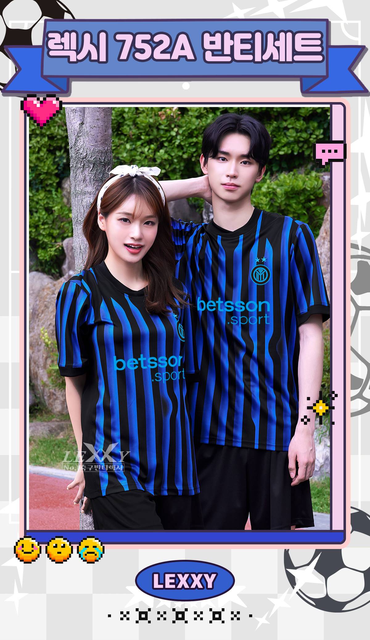 축구유니폼 축구반티 축구복반티 축구유니폼반티 축구유니폼제작 축구레플리카 축구져지 풋살져지 축구반티사이트 축구의류 축구상의 축구샵 반티 축구복 반티사이트 축구복반티사이트 반티축구복 클럽유니폼 세리에A유니폼 인터밀란유니폼 인터밀란반티 단체티 단체복