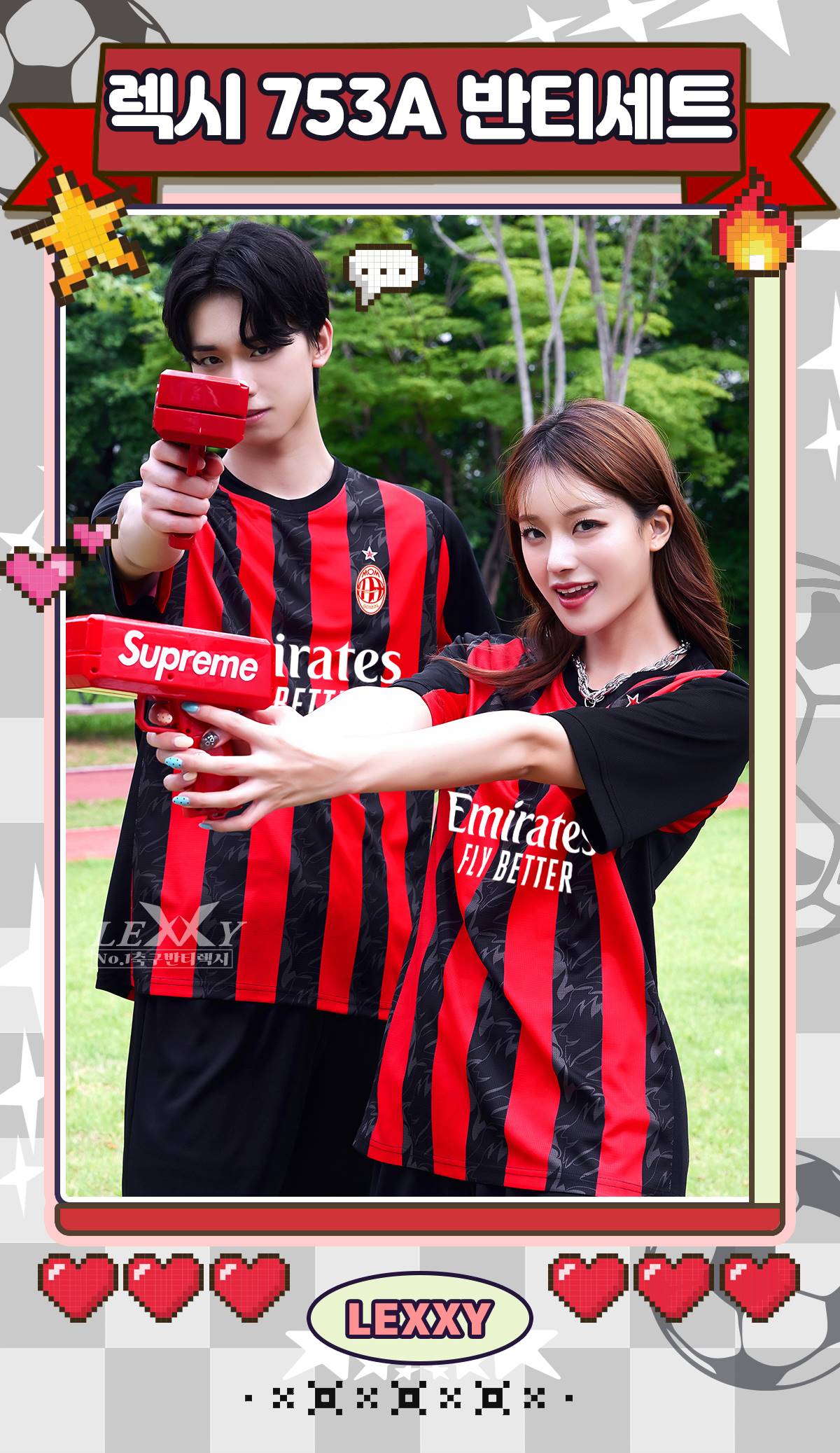 축구유니폼 축구반티 축구복반티 축구유니폼반티 축구유니폼제작 축구레플리카 축구져지 풋살져지 축구반티사이트 축구의류 축구상의 축구샵 반티 축구복 반티사이트 축구복반티사이트 반티축구복 클럽유니폼 세리에A유니폼 AC밀란유니폼 AC밀란반티 단체티 단체복