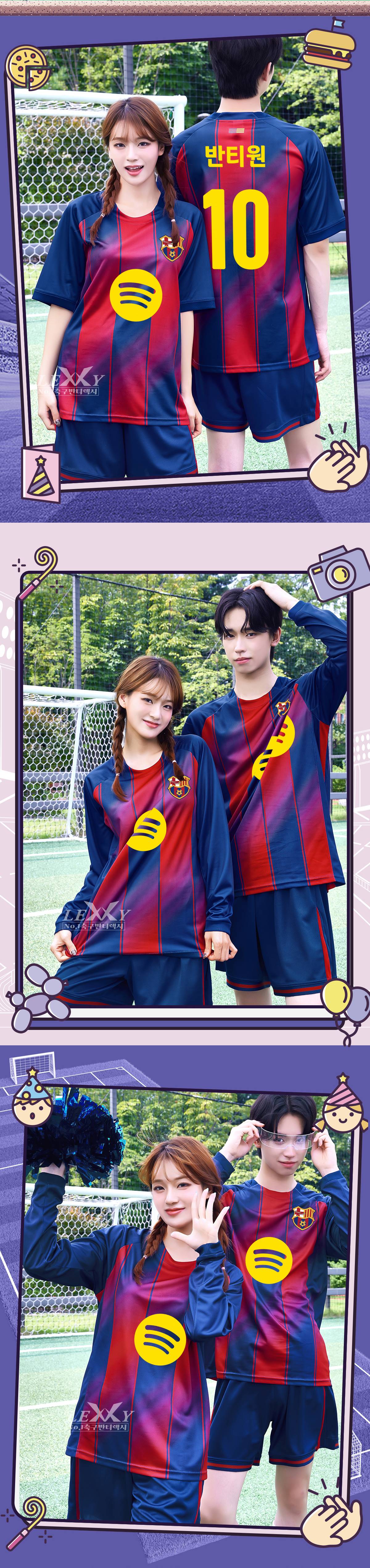 축구유니폼 축구반티 축구복반티 축구유니폼반티 축구유니폼제작 축구레플리카 축구져지 풋살져지 축구반티사이트 축구의류 축구상의 축구샵 반티 축구복 반티사이트 축구복반티사이트 반티축구복 클럽유니폼 프리메라리가유니폼 라리가유니폼 바르셀로나유니폼 바르셀로나반티 단체티 단체복
