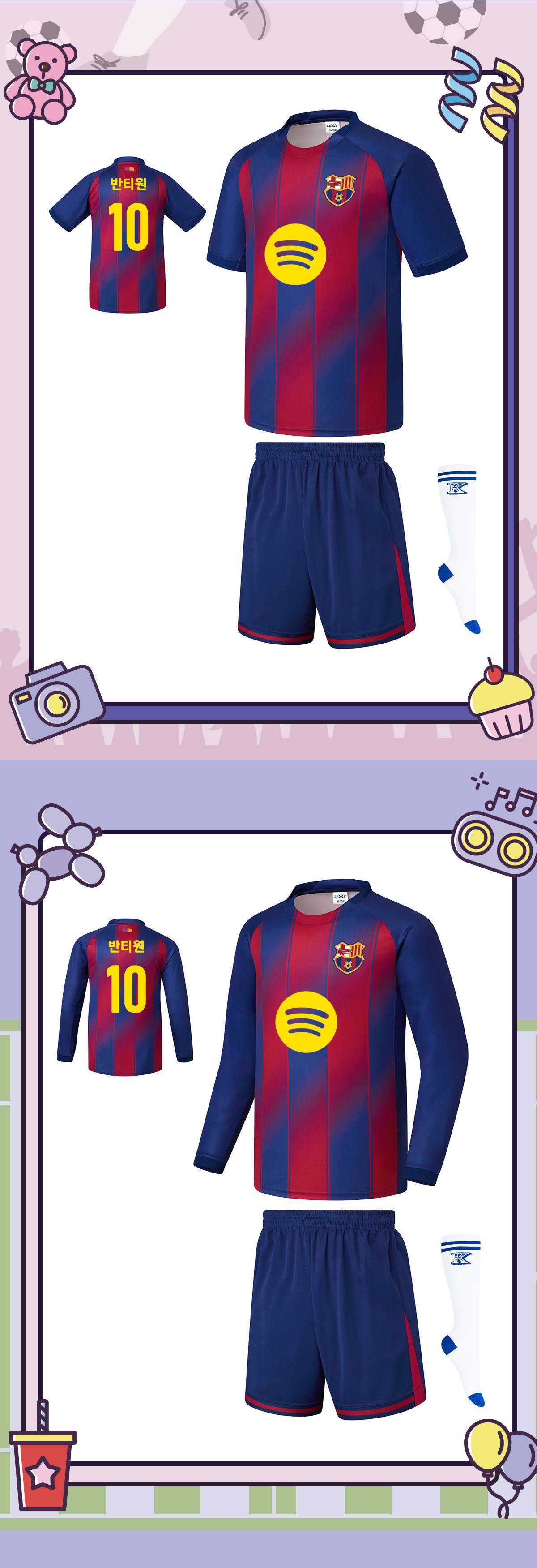 축구유니폼 축구반티 축구복반티 축구유니폼반티 축구유니폼제작 축구레플리카 축구져지 풋살져지 축구반티사이트 축구의류 축구상의 축구샵 반티 축구복 반티사이트 축구복반티사이트 반티축구복 클럽유니폼 프리메라리가유니폼 라리가유니폼 바르셀로나유니폼 바르셀로나반티 단체티 단체복