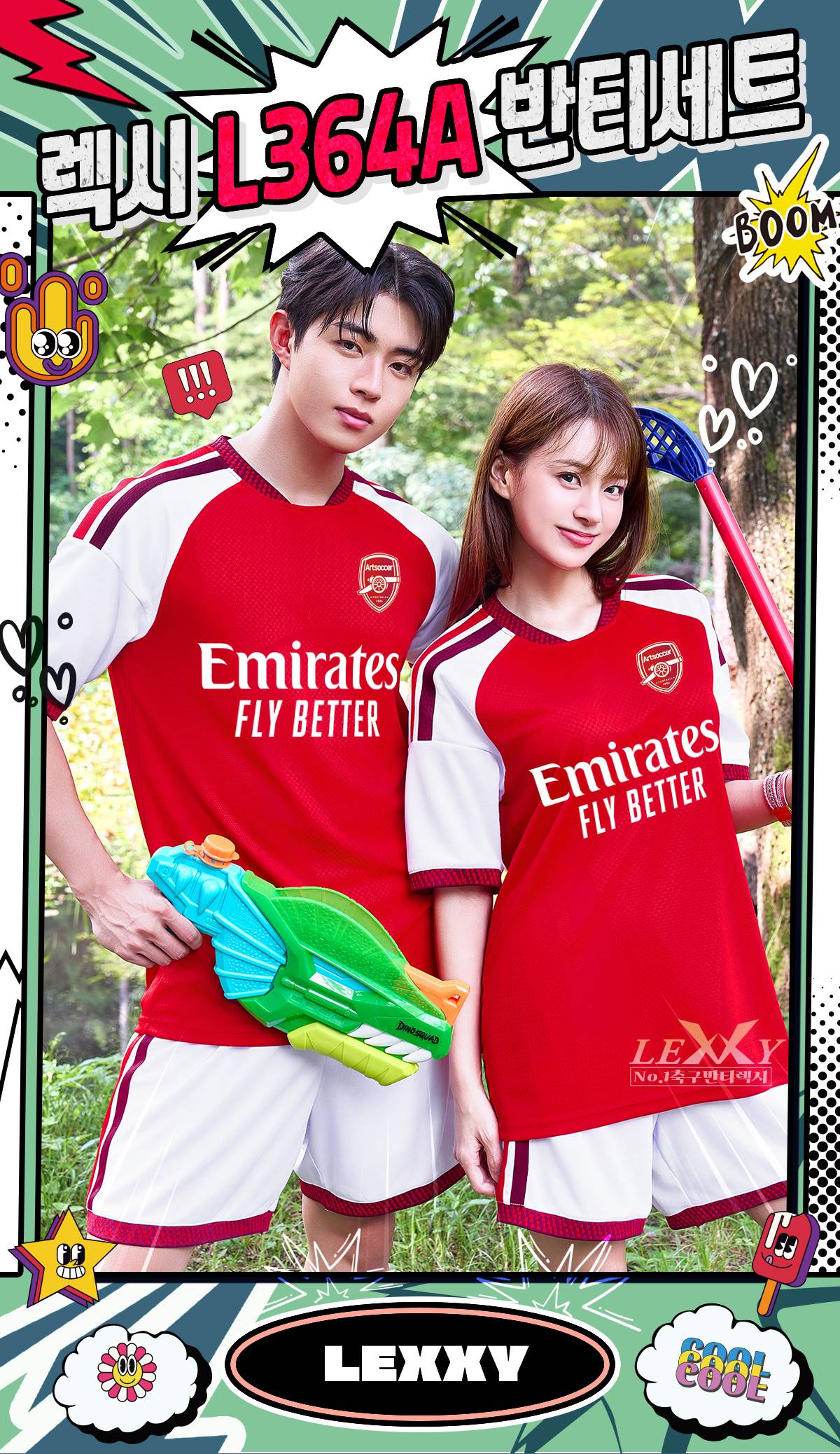 축구유니폼 축구반티 축구복반티 축구유니폼반티 축구유니폼제작 축구레플리카 축구져지 풋살져지 축구반티사이트 축구의류 축구상의 축구샵 반티 축구복 반티사이트 축구복반티사이트 반티축구복 클럽유니폼 프리미어유니폼 프리미어리그유니폼 epl유니폼 아스날유니폼 아스날반티 단체티 단체복