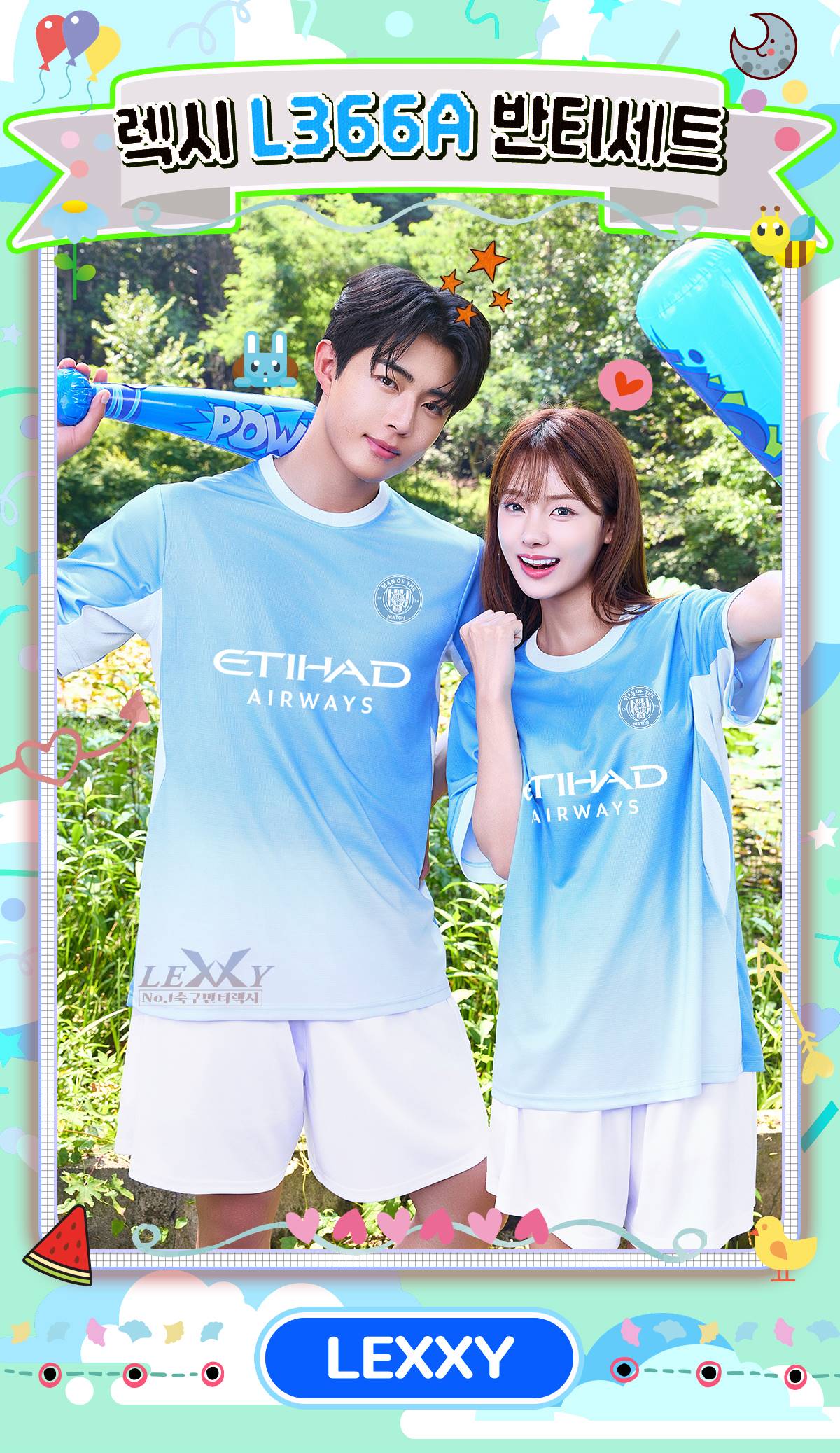 축구유니폼 축구반티 축구복반티 축구유니폼반티 축구유니폼제작 축구레플리카 축구져지 풋살져지 축구반티사이트 축구의류 축구상의 축구샵 반티 축구복 반티사이트 축구복반티사이트 반티축구복 클럽유니폼 프리미어유니폼 프리미어리그유니폼 epl유니폼 맨시티유니폼 맨시티반티 단체티 단체복