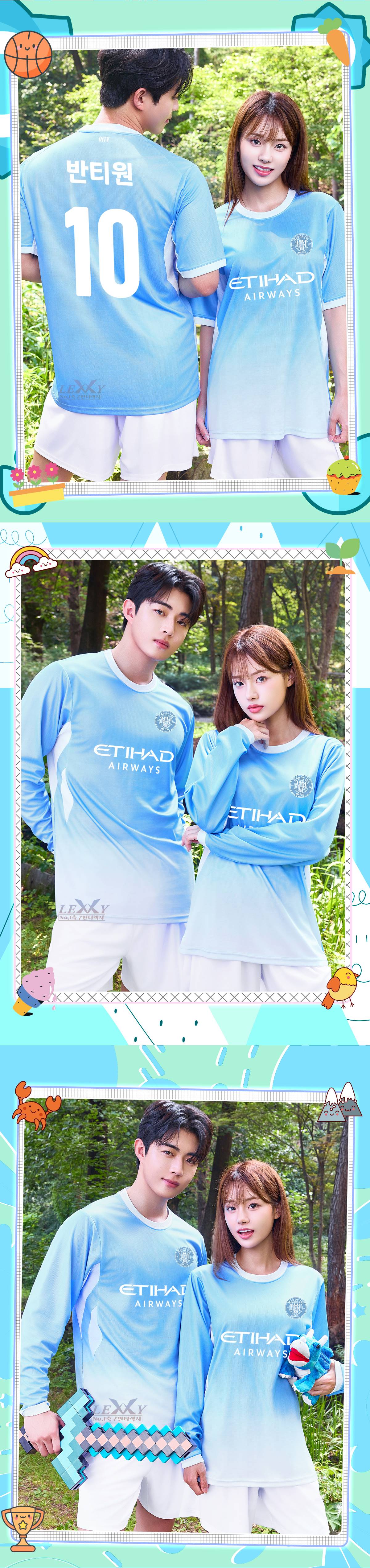 축구유니폼 축구반티 축구복반티 축구유니폼반티 축구유니폼제작 축구레플리카 축구져지 풋살져지 축구반티사이트 축구의류 축구상의 축구샵 반티 축구복 반티사이트 축구복반티사이트 반티축구복 클럽유니폼 프리미어유니폼 프리미어리그유니폼 epl유니폼 맨시티유니폼 맨시티반티 단체티 단체복