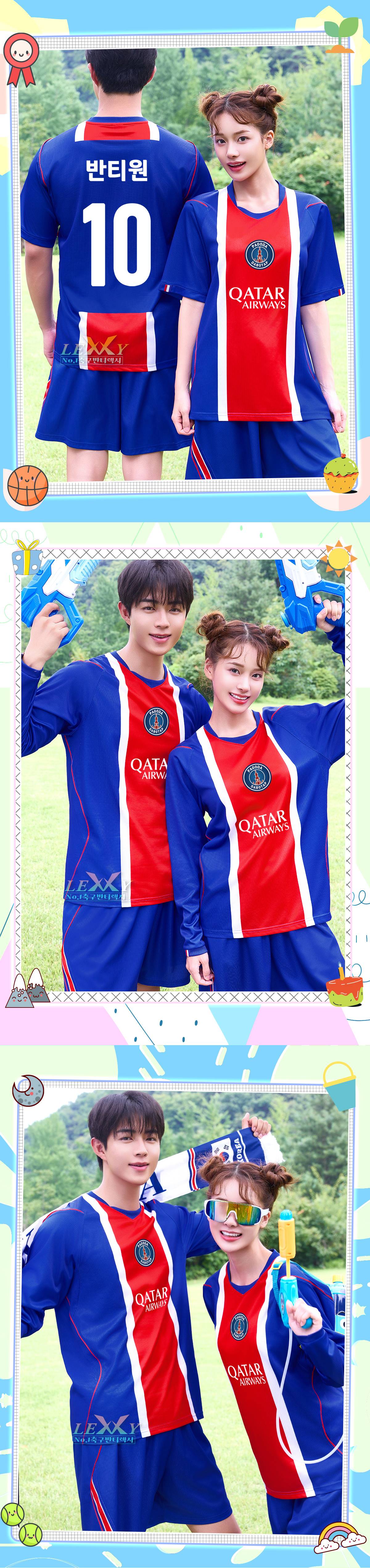 축구유니폼 축구반티 축구복반티 축구유니폼반티 축구유니폼제작 축구레플리카 축구져지 풋살져지 축구반티사이트 축구의류 축구상의 축구샵 반티 축구복 반티사이트 축구복반티사이트 반티축구복 클럽유니폼 생제르맹유니폼 파리생제르맹유니폼 psg유니폼 생제르맹반티 파리생제르맹반티 psg반티 단체티 단체복