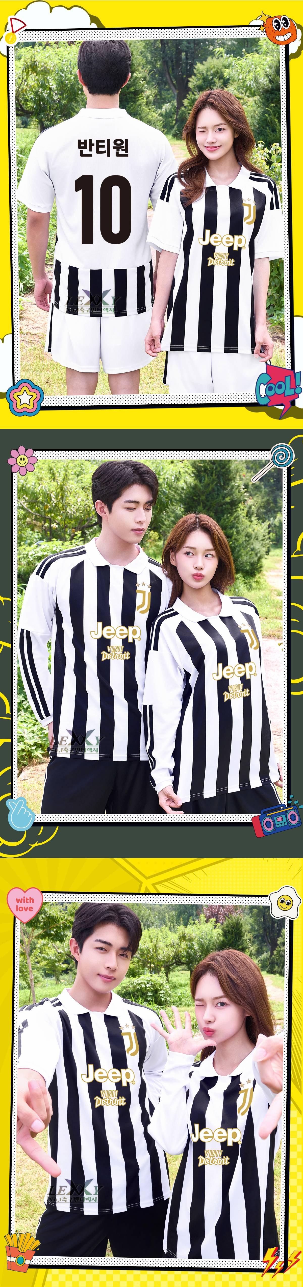 축구유니폼 축구반티 축구복반티 축구유니폼반티 축구유니폼제작 축구레플리카 축구져지 풋살져지 축구반티사이트 축구의류 축구상의 축구샵 반티 축구복 반티사이트 축구복반티사이트 반티축구복 클럽유니폼 세리에A유니폼 유벤투스유니폼 유벤투스반티 단체티 단체복
