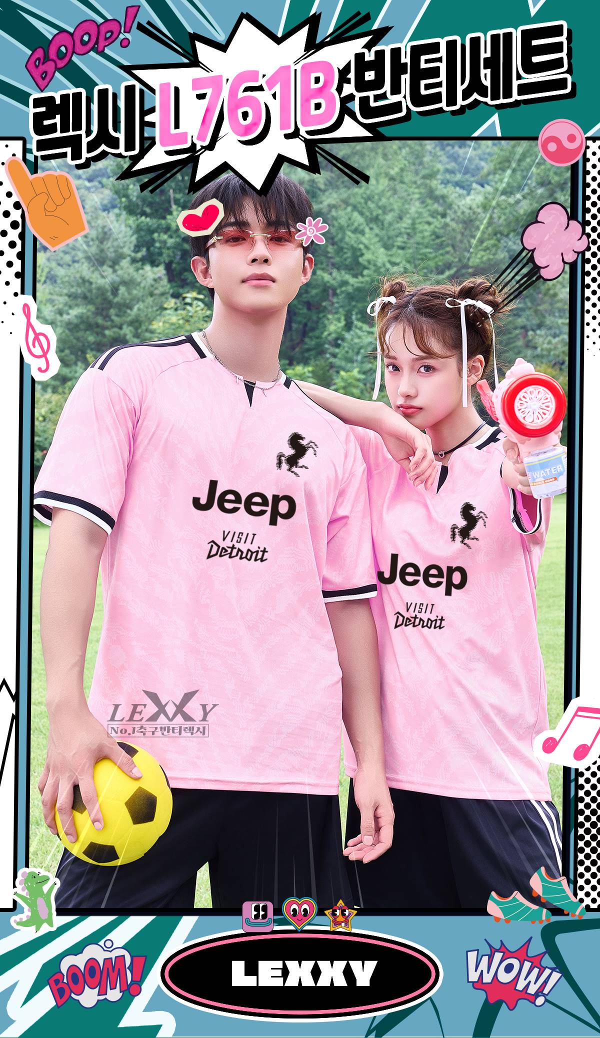 축구유니폼 축구반티 축구복반티 축구유니폼반티 축구유니폼제작 축구레플리카 축구져지 풋살져지 축구반티사이트 축구의류 축구상의 축구샵 반티 축구복 반티사이트 축구복반티사이트 반티축구복 클럽유니폼 세리에A유니폼 유벤투스유니폼 유벤투스반티 단체티 단체복