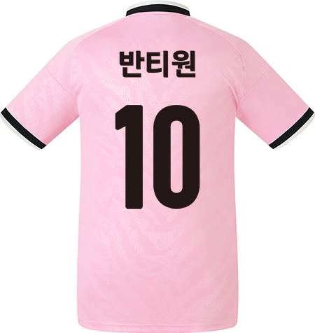 축구유니폼 축구반티 축구복반티 축구유니폼반티 축구유니폼제작 축구레플리카 축구져지 풋살져지 축구반티사이트 축구의류 축구상의 축구샵 반티 축구복 반티사이트 축구복반티사이트 반티축구복 클럽유니폼 세리에A유니폼 유벤투스유니폼 유벤투스반티 단체티 단체복
