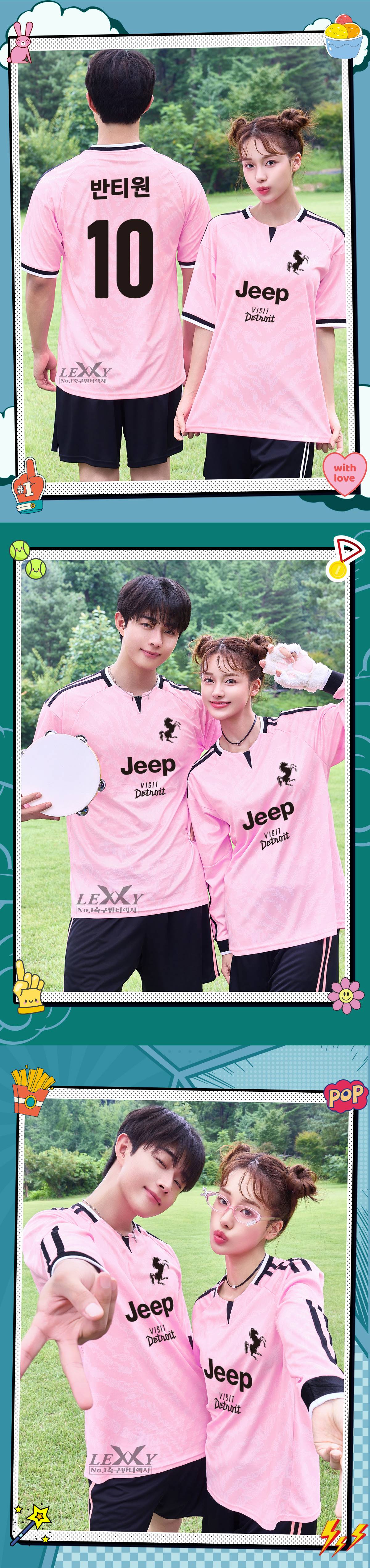 축구유니폼 축구반티 축구복반티 축구유니폼반티 축구유니폼제작 축구레플리카 축구져지 풋살져지 축구반티사이트 축구의류 축구상의 축구샵 반티 축구복 반티사이트 축구복반티사이트 반티축구복 클럽유니폼 세리에A유니폼 유벤투스유니폼 유벤투스반티 단체티 단체복