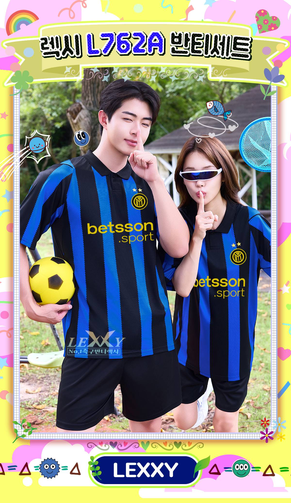 축구유니폼 축구반티 축구복반티 축구유니폼반티 축구유니폼제작 축구레플리카 축구져지 풋살져지 축구반티사이트 축구의류 축구상의 축구샵 반티 축구복 반티사이트 축구복반티사이트 반티축구복 클럽유니폼 세리에A유니폼 인터밀란유니폼 인터밀란반티 단체티 단체복