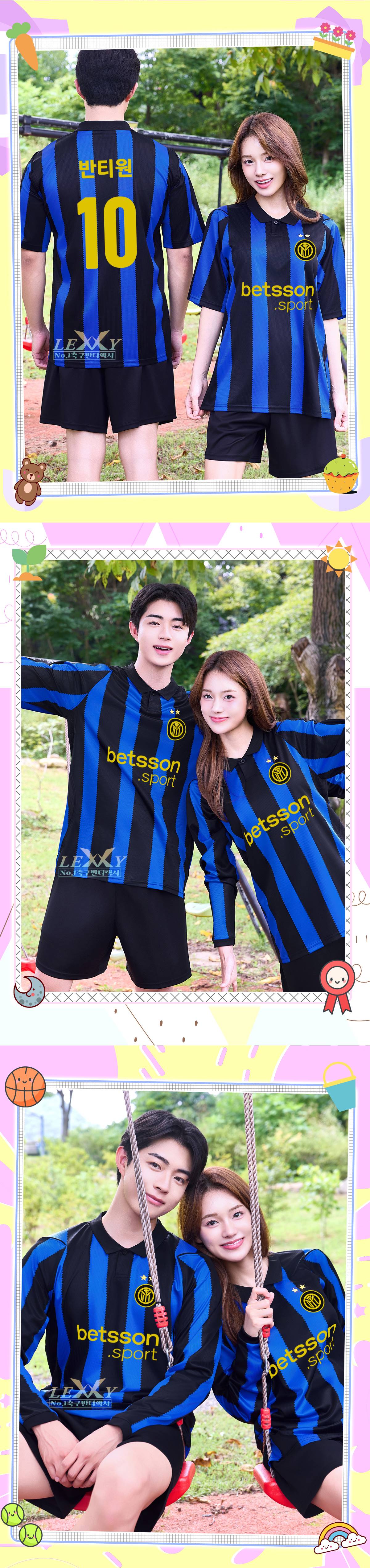 축구유니폼 축구반티 축구복반티 축구유니폼반티 축구유니폼제작 축구레플리카 축구져지 풋살져지 축구반티사이트 축구의류 축구상의 축구샵 반티 축구복 반티사이트 축구복반티사이트 반티축구복 클럽유니폼 세리에A유니폼 인터밀란유니폼 인터밀란반티 단체티 단체복