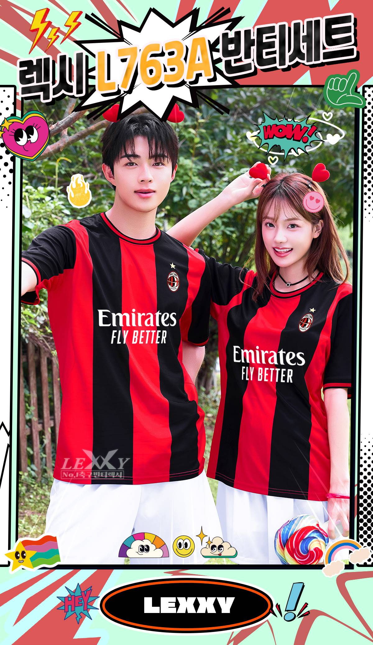 축구유니폼 축구반티 축구복반티 축구유니폼반티 축구유니폼제작 축구레플리카 축구져지 풋살져지 축구반티사이트 축구의류 축구상의 축구샵 반티 축구복 반티사이트 축구복반티사이트 반티축구복 클럽유니폼 세리에A유니폼 AC밀란유니폼 AC밀란반티 단체티 단체복
