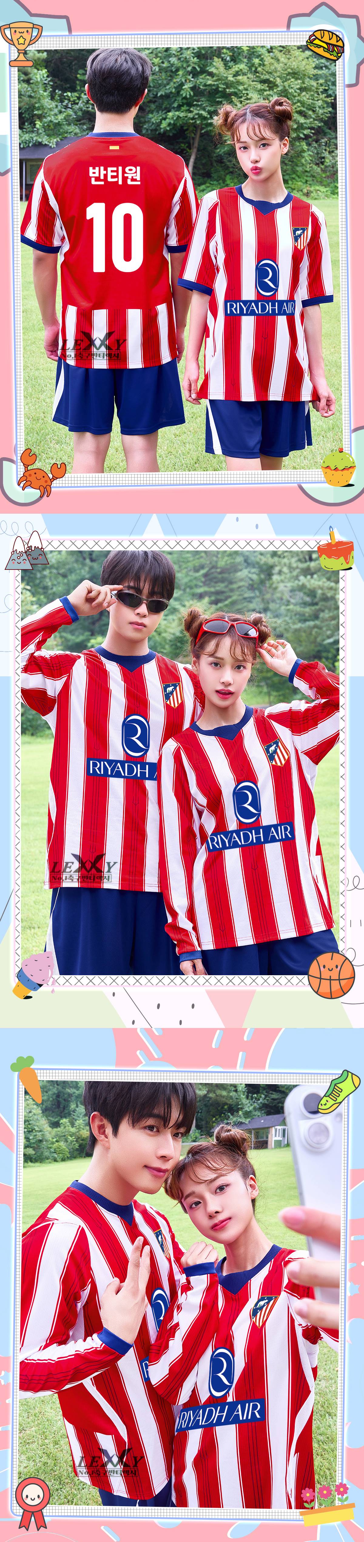 축구유니폼 축구반티 축구복반티 축구유니폼반티 축구유니폼제작 축구레플리카 축구져지 풋살져지 축구반티사이트 축구의류 축구상의 축구샵 반티 축구복 반티사이트 축구복반티사이트 반티축구복 클럽유니폼 프리메라리가유니폼 라리가유니폼 아틀레티코마드리드유니폼 AT마드리드유니폼 아틀레티코마드리드반티 AT마드리드반티 단체티 단체복
