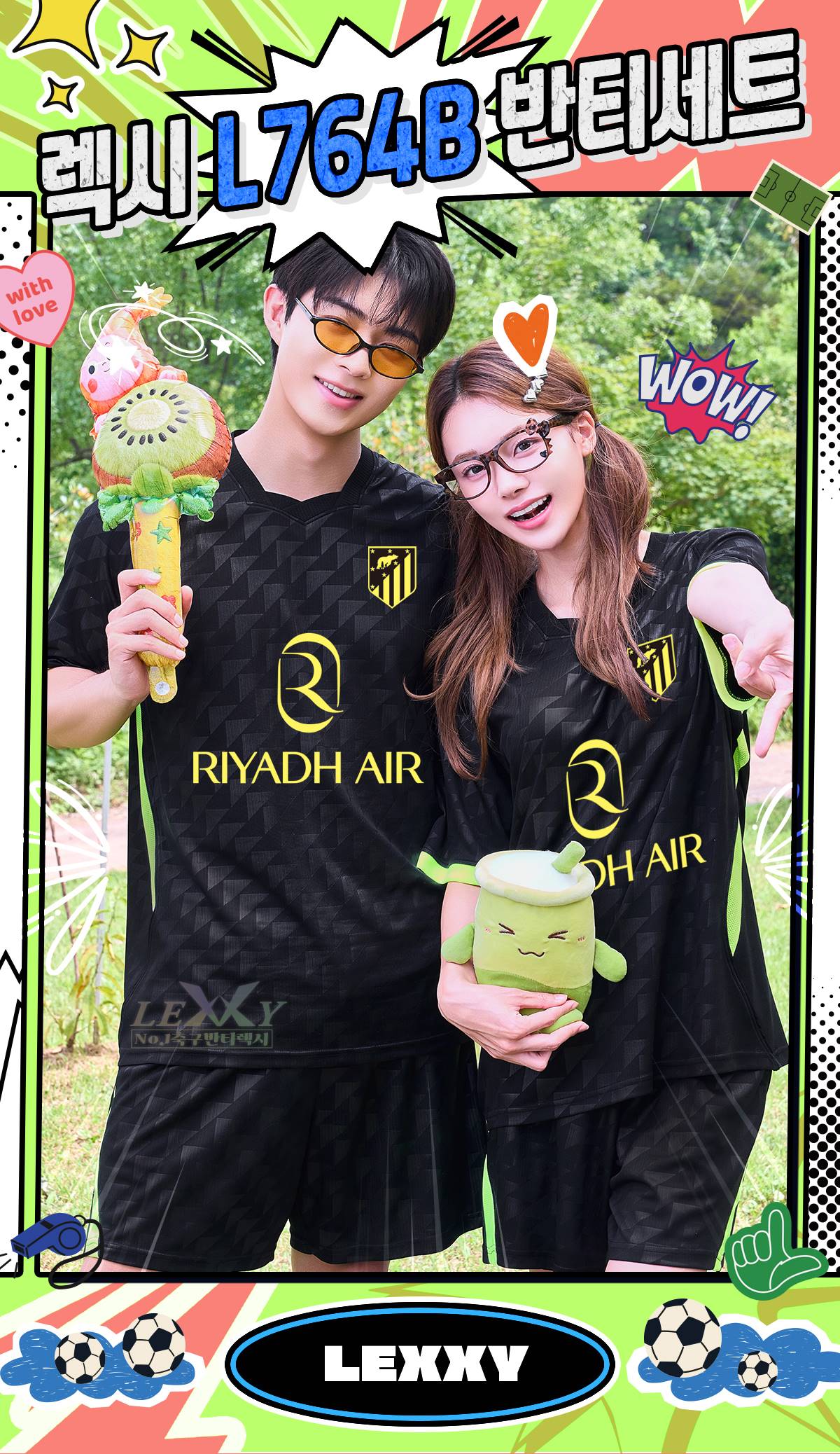 축구유니폼 축구반티 축구복반티 축구유니폼반티 축구유니폼제작 축구레플리카 축구져지 풋살져지 축구반티사이트 축구의류 축구상의 축구샵 반티 축구복 반티사이트 축구복반티사이트 반티축구복 클럽유니폼 프리메라리가유니폼 라리가유니폼 아틀레티코마드리드유니폼 AT마드리드유니폼 아틀레티코마드리드반티 AT마드리드반티 단체티 단체복