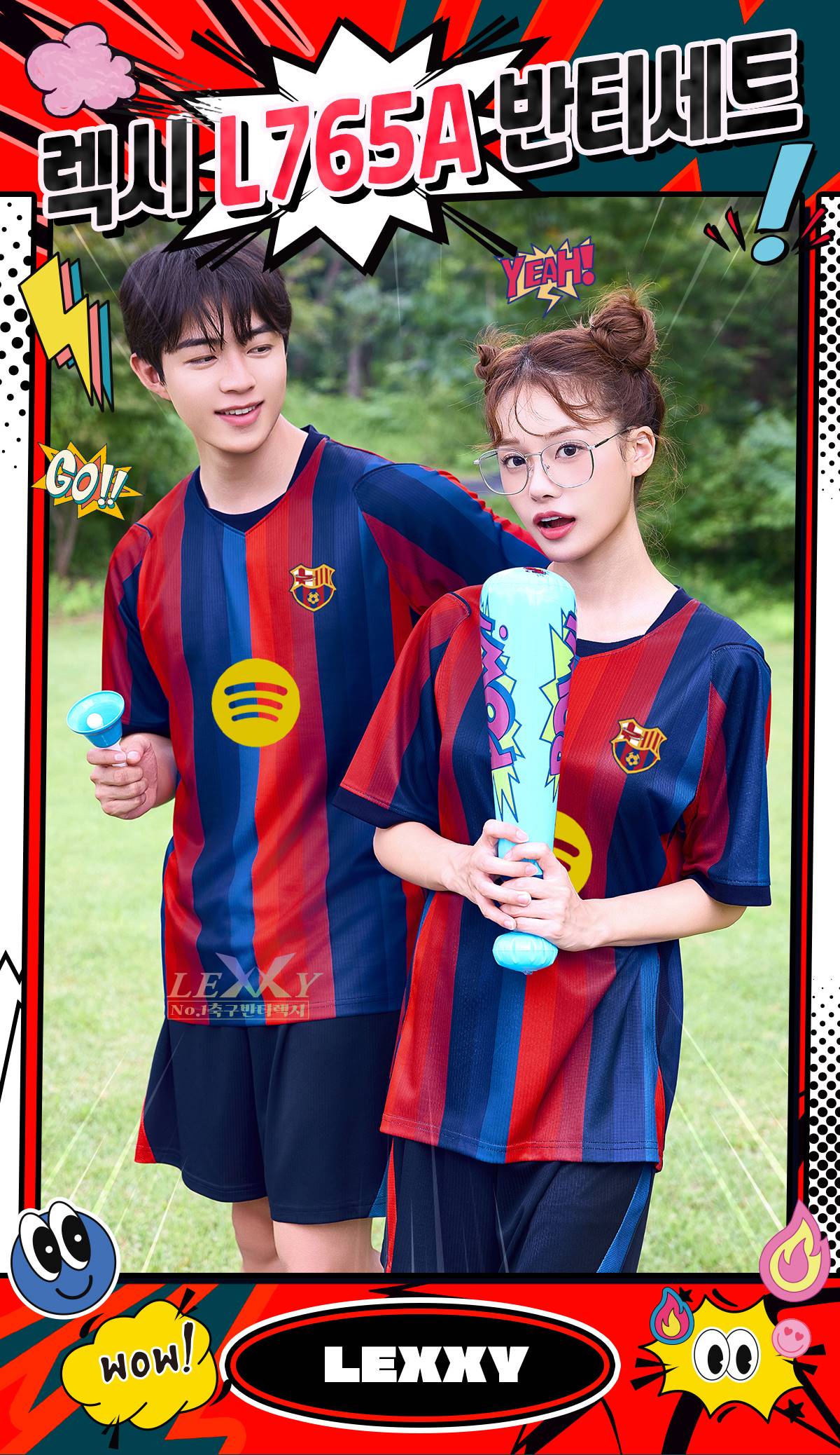 축구유니폼 축구반티 축구복반티 축구유니폼반티 축구유니폼제작 축구레플리카 축구져지 풋살져지 축구반티사이트 축구의류 축구상의 축구샵 반티 축구복 반티사이트 축구복반티사이트 반티축구복 클럽유니폼 프리메라리가유니폼 라리가유니폼 바르셀로나유니폼 바르셀로나반티 단체티 단체복