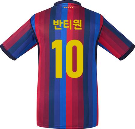 축구유니폼 축구반티 축구복반티 축구유니폼반티 축구유니폼제작 축구레플리카 축구져지 풋살져지 축구반티사이트 축구의류 축구상의 축구샵 반티 축구복 반티사이트 축구복반티사이트 반티축구복 클럽유니폼 프리메라리가유니폼 라리가유니폼 바르셀로나유니폼 바르셀로나반티 단체티 단체복