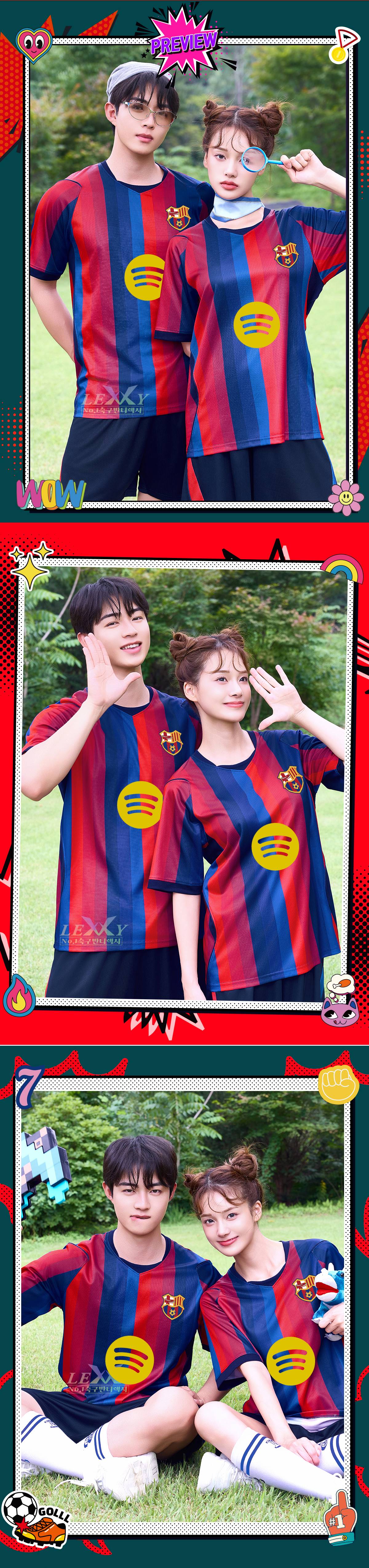 축구유니폼 축구반티 축구복반티 축구유니폼반티 축구유니폼제작 축구레플리카 축구져지 풋살져지 축구반티사이트 축구의류 축구상의 축구샵 반티 축구복 반티사이트 축구복반티사이트 반티축구복 클럽유니폼 프리메라리가유니폼 라리가유니폼 바르셀로나유니폼 바르셀로나반티 단체티 단체복