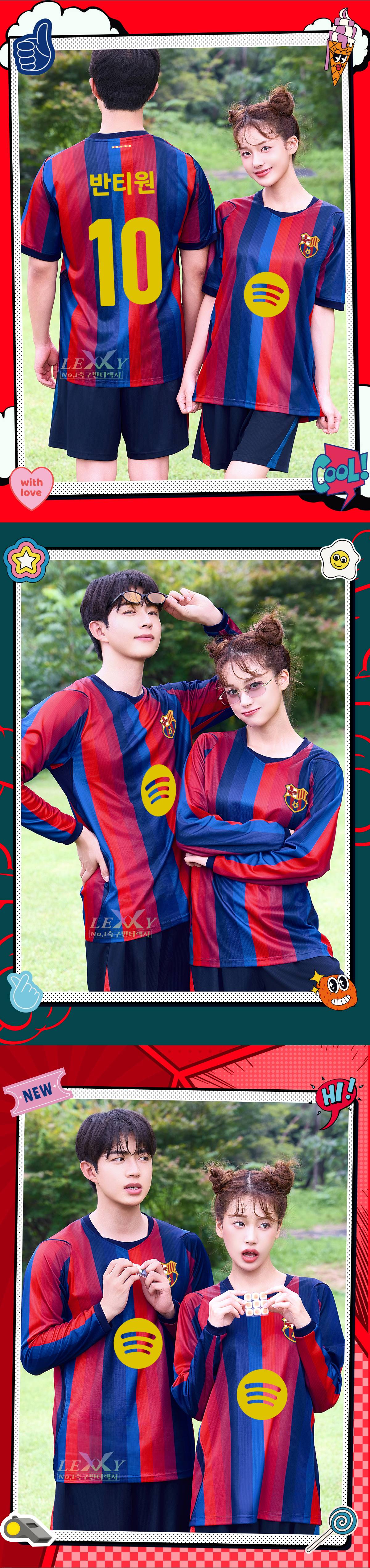 축구유니폼 축구반티 축구복반티 축구유니폼반티 축구유니폼제작 축구레플리카 축구져지 풋살져지 축구반티사이트 축구의류 축구상의 축구샵 반티 축구복 반티사이트 축구복반티사이트 반티축구복 클럽유니폼 프리메라리가유니폼 라리가유니폼 바르셀로나유니폼 바르셀로나반티 단체티 단체복