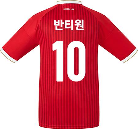 축구유니폼 축구반티 축구복반티 축구유니폼반티 축구유니폼제작 축구레플리카 축구져지 풋살져지 축구반티사이트 축구의류 축구상의 축구샵 반티 축구복 반티사이트 축구복반티사이트 반티축구복 클럽유니폼 분데스리가유니폼 뮌헨유니폼 바이에른뮌헨유니폼 뮌헨반티 바이에른뮌헨반티 단체티 단체복