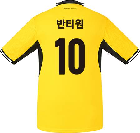 축구유니폼 축구반티 축구복반티 축구유니폼반티 축구유니폼제작 축구레플리카 축구져지 풋살져지 축구반티사이트 축구의류 축구상의 축구샵 반티 축구복 반티사이트 축구복반티사이트 반티축구복 클럽유니폼 분데스리가유니폼 도르트문트유니폼 도르트문트반티 단체티 단체복