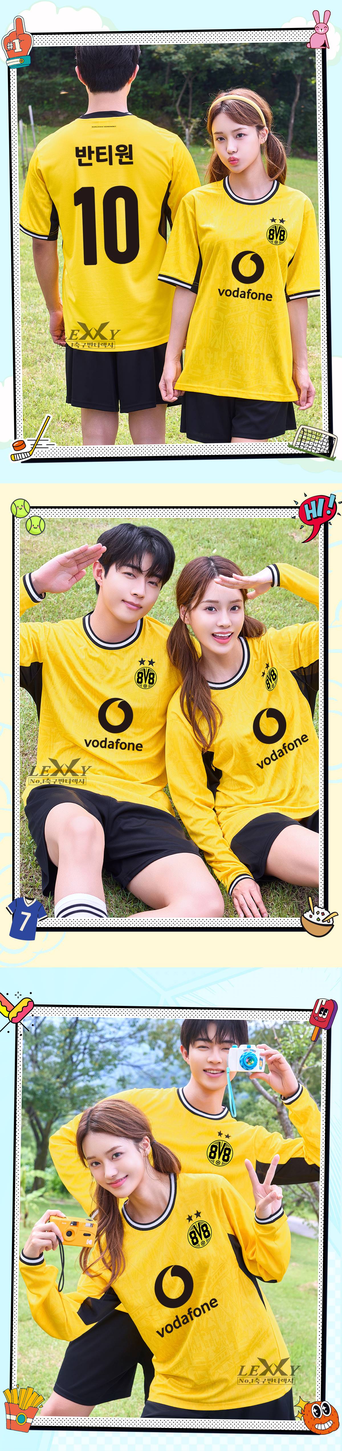 축구유니폼 축구반티 축구복반티 축구유니폼반티 축구유니폼제작 축구레플리카 축구져지 풋살져지 축구반티사이트 축구의류 축구상의 축구샵 반티 축구복 반티사이트 축구복반티사이트 반티축구복 클럽유니폼 분데스리가유니폼 도르트문트유니폼 도르트문트반티 단체티 단체복