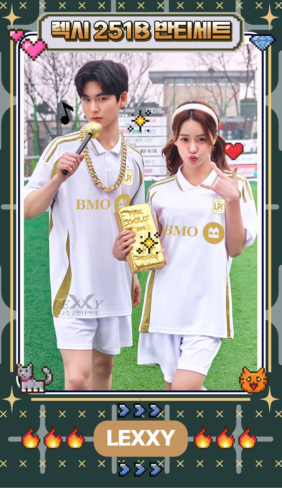 축구유니폼 축구반티 축구복반티 축구유니폼반티 축구유니폼제작 축구레플리카 축구져지 풋살져지 축구반티사이트 축구의류 축구상의 축구샵 반티 축구복 반티사이트 축구복반티사이트 반티축구복 클럽유니폼 LAFC유니폼 LAFC반티 손흥민유니폼 손흥민축구복 단체티 단체복