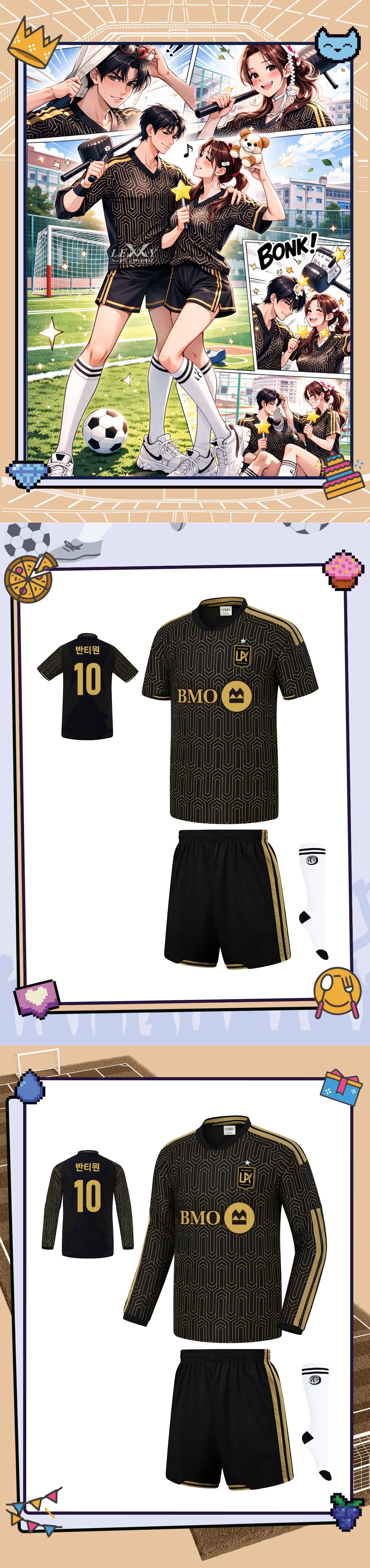 축구유니폼 축구반티 축구복반티 축구유니폼반티 축구유니폼제작 축구레플리카 축구져지 풋살져지 축구반티사이트 축구의류 축구상의 축구샵 반티 축구복 반티사이트 축구복반티사이트 반티축구복 클럽유니폼 LAFC유니폼 LAFC반티 손흥민유니폼 손흥민축구복 단체티 단체복