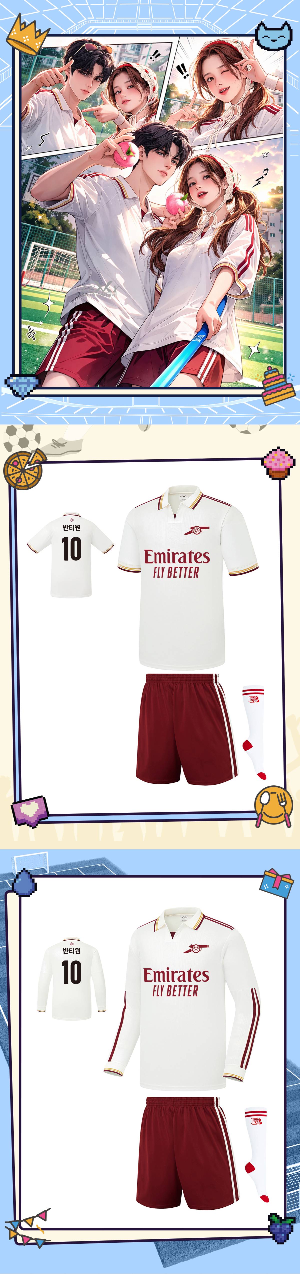 축구유니폼 축구반티 축구복반티 축구유니폼반티 축구유니폼제작 축구레플리카 축구져지 풋살져지 축구반티사이트 축구의류 축구상의 축구샵 반티 축구복 반티사이트 축구복반티사이트 반티축구복 클럽유니폼 프리미어유니폼 프리미어리그유니폼 epl유니폼 아스날유니폼 아스날반티 단체티 단체복