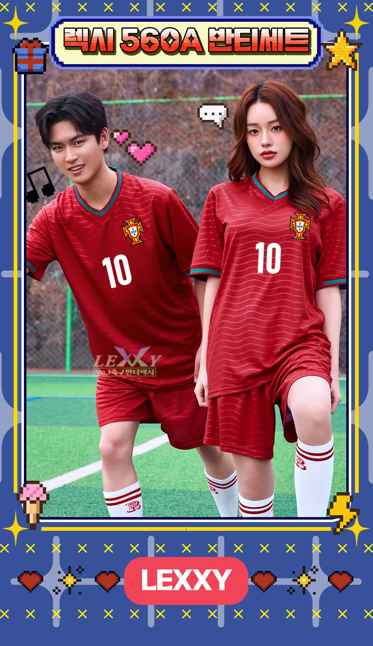 축구유니폼 축구반티 축구복반티 축구유니폼반티 축구유니폼제작 축구레플리카 축구져지 풋살져지 축구반티사이트 축구의류 축구상의 축구샵 반티 축구복 반티사이트 축구복반티사이트 반티축구복 국대반티 국가대표반티 국가대표유니폼 국대져지 국대유니폼 포르투갈유니폼 포르투갈반티 단체티 단체복