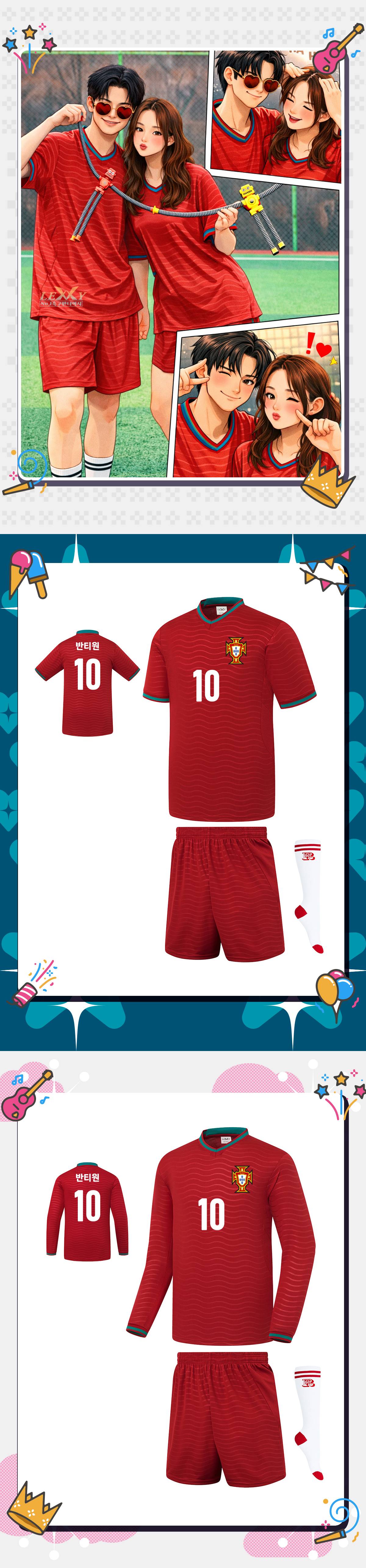 축구유니폼 축구반티 축구복반티 축구유니폼반티 축구유니폼제작 축구레플리카 축구져지 풋살져지 축구반티사이트 축구의류 축구상의 축구샵 반티 축구복 반티사이트 축구복반티사이트 반티축구복 국대반티 국가대표반티 국가대표유니폼 국대져지 국대유니폼 포르투갈유니폼 포르투갈반티 단체티 단체복