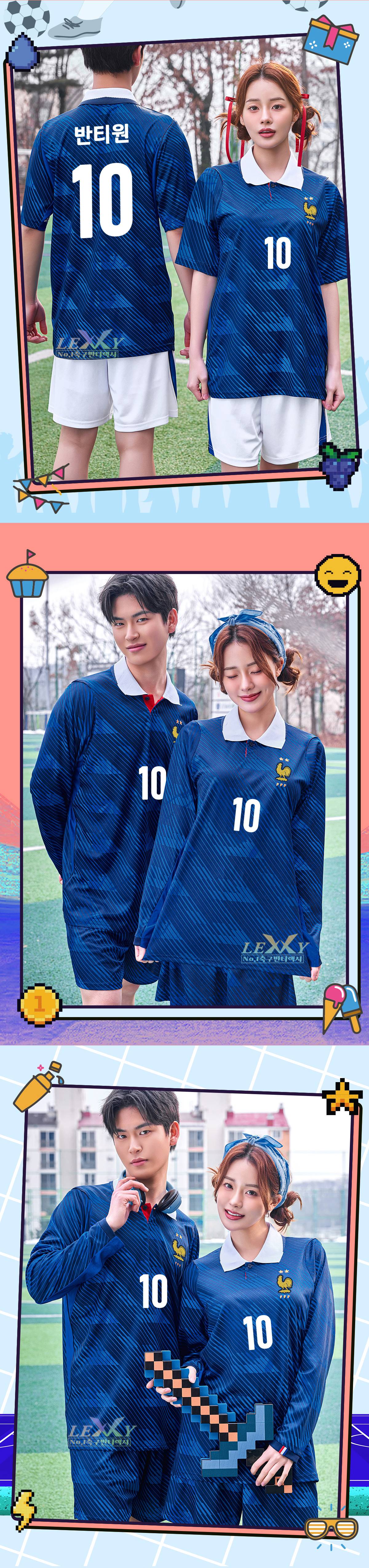 축구유니폼 축구반티 축구복반티 축구유니폼반티 축구유니폼제작 축구레플리카 축구져지 풋살져지 축구반티사이트 축구의류 축구상의 축구샵 반티 축구복 반티사이트 축구복반티사이트 반티축구복 국대반티 국가대표반티 국가대표유니폼 국대져지 국대유니폼 프랑스유니폼 프랑스반티 단체티 단체복