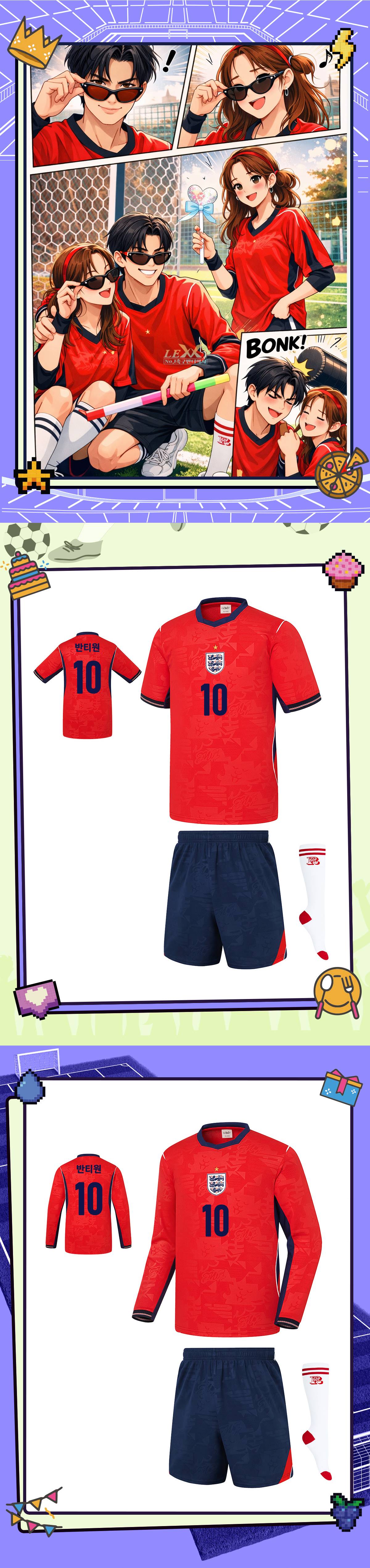 축구유니폼 축구반티 축구복반티 축구유니폼반티 축구유니폼제작 축구레플리카 축구져지 풋살져지 축구반티사이트 축구의류 축구상의 축구샵 반티 축구복 반티사이트 축구복반티사이트 반티축구복 국대반티 국가대표반티 국가대표유니폼 국대져지 국대유니폼 잉글랜드유니폼 잉글랜드반티 단체티 단체복