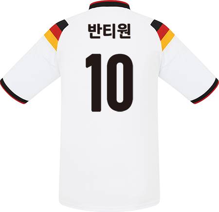 축구유니폼 축구반티 축구복반티 축구유니폼반티 축구유니폼제작 축구레플리카 축구져지 풋살져지 축구반티사이트 축구의류 축구상의 축구샵 반티 축구복 반티사이트 축구복반티사이트 반티축구복 국대반티 국가대표반티 국가대표유니폼 국대져지 국대유니폼 독일유니폼 독일반티 단체티 단체복