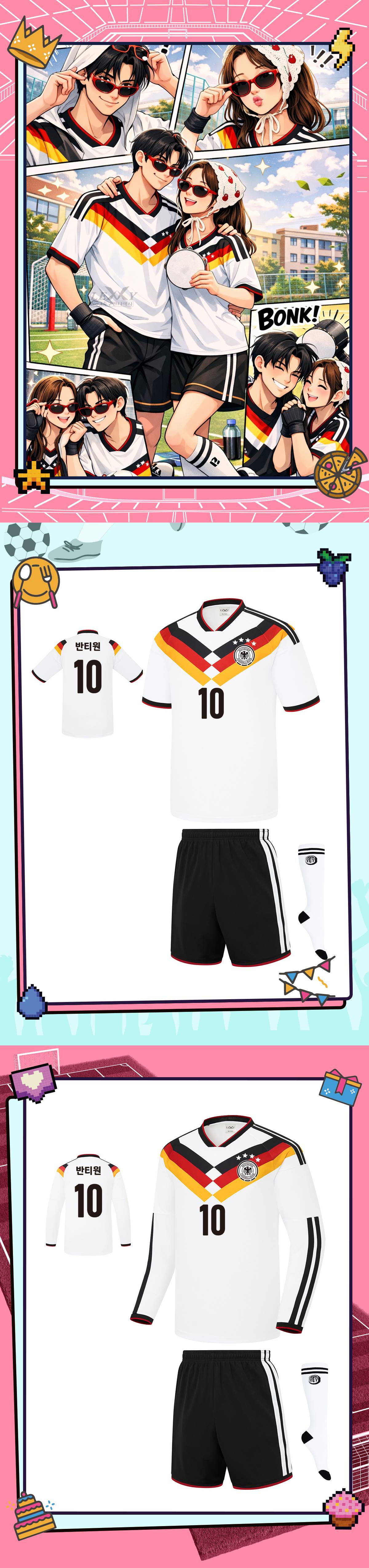 축구유니폼 축구반티 축구복반티 축구유니폼반티 축구유니폼제작 축구레플리카 축구져지 풋살져지 축구반티사이트 축구의류 축구상의 축구샵 반티 축구복 반티사이트 축구복반티사이트 반티축구복 국대반티 국가대표반티 국가대표유니폼 국대져지 국대유니폼 독일유니폼 독일반티 단체티 단체복