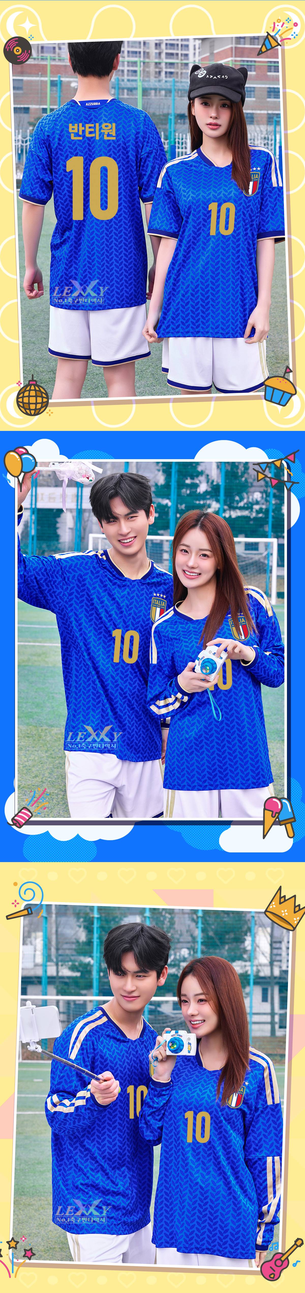 축구유니폼 축구반티 축구복반티 축구유니폼반티 축구유니폼제작 축구레플리카 축구져지 풋살져지 축구반티사이트 축구의류 축구상의 축구샵 반티 축구복 반티사이트 축구복반티사이트 반티축구복 국대반티 국가대표반티 국가대표유니폼 국대져지 국대유니폼 이탈리아유니폼 이탈리아반티 단체티 단체복