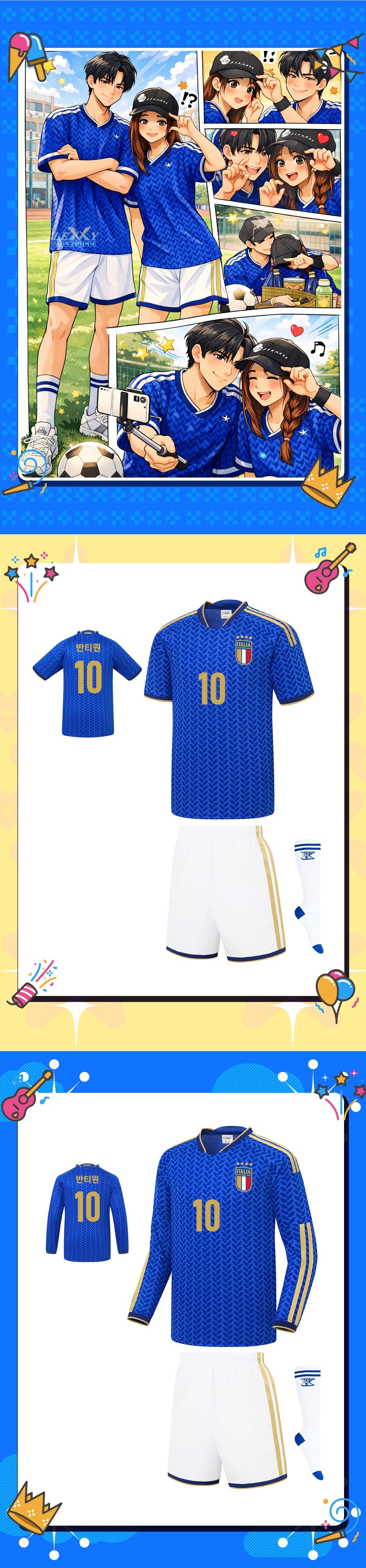 축구유니폼 축구반티 축구복반티 축구유니폼반티 축구유니폼제작 축구레플리카 축구져지 풋살져지 축구반티사이트 축구의류 축구상의 축구샵 반티 축구복 반티사이트 축구복반티사이트 반티축구복 국대반티 국가대표반티 국가대표유니폼 국대져지 국대유니폼 이탈리아유니폼 이탈리아반티 단체티 단체복