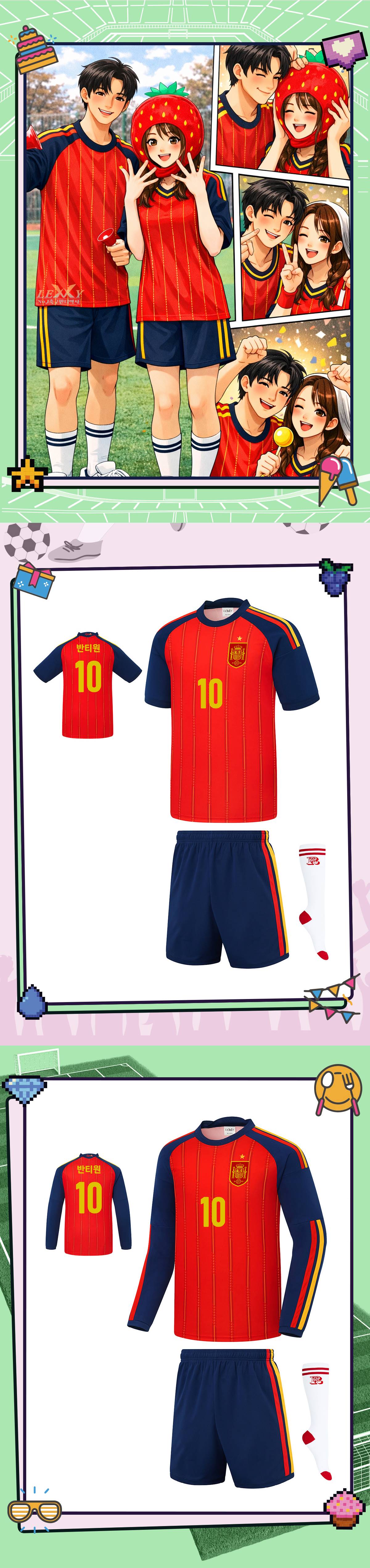 축구유니폼 축구반티 축구복반티 축구유니폼반티 축구유니폼제작 축구레플리카 축구져지 풋살져지 축구반티사이트 축구의류 축구상의 축구샵 반티 축구복 반티사이트 축구복반티사이트 반티축구복 국대반티 국가대표반티 국가대표유니폼 국대져지 국대유니폼 스페인유니폼 스페인반티 단체티 단체복