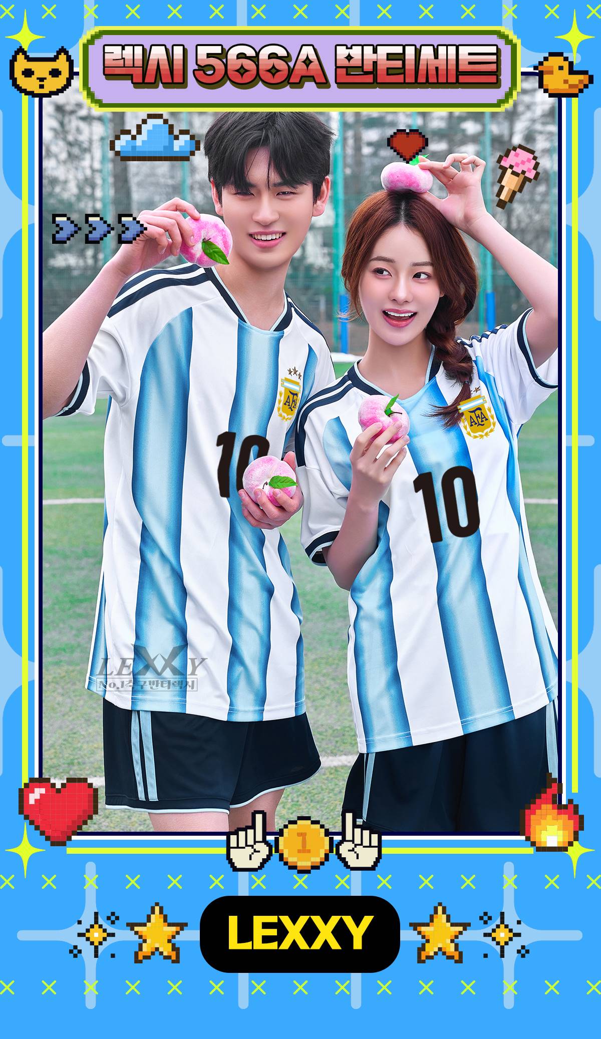 축구유니폼 축구반티 축구복반티 축구유니폼반티 축구유니폼제작 축구레플리카 축구져지 풋살져지 축구반티사이트 축구의류 축구상의 축구샵 반티 축구복 반티사이트 축구복반티사이트 반티축구복 국대반티 국가대표반티 국가대표유니폼 국대져지 국대유니폼 아르헨티나유니폼 아르헨티나반티 단체티 단체복