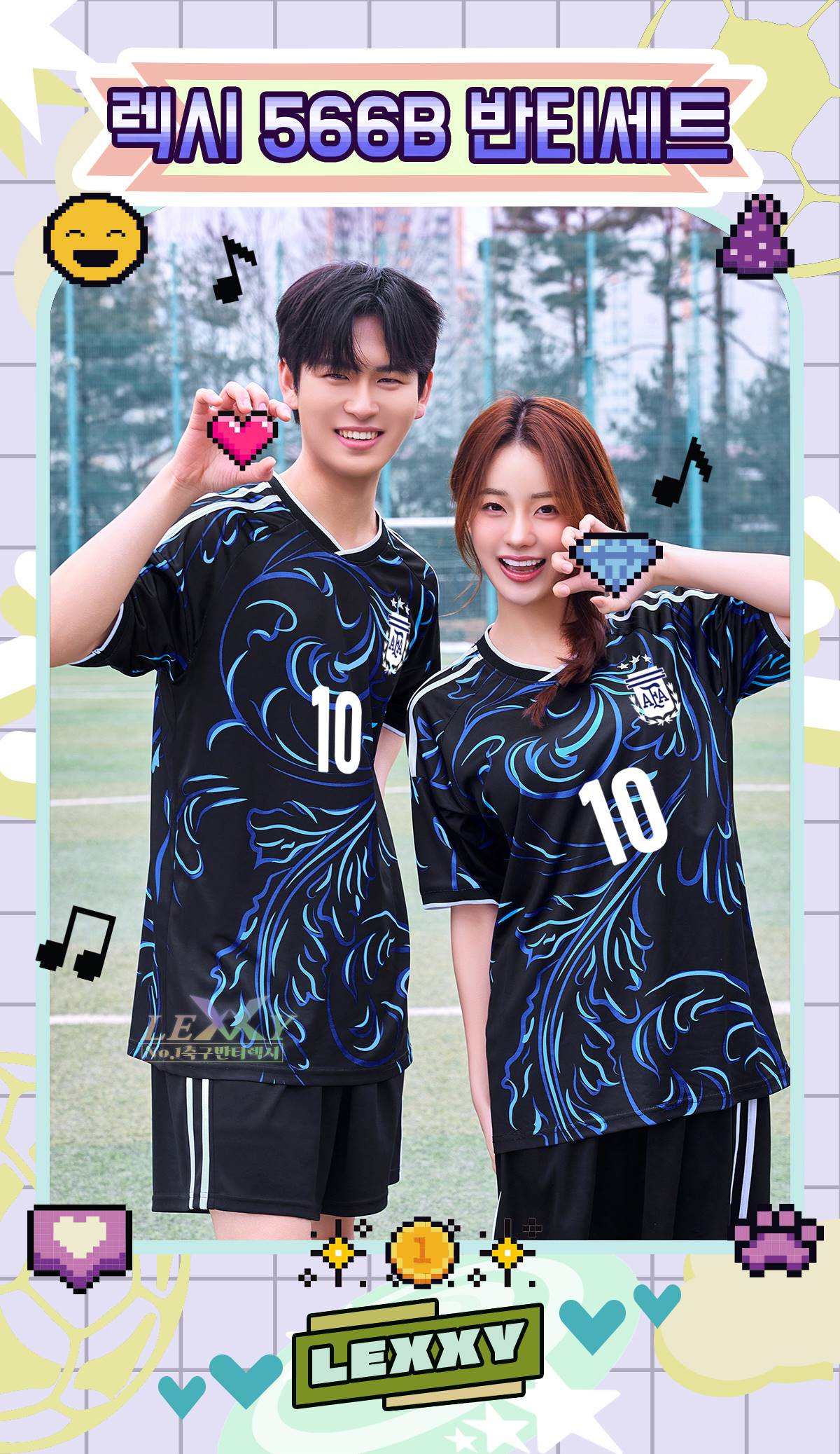 축구유니폼 축구반티 축구복반티 축구유니폼반티 축구유니폼제작 축구레플리카 축구져지 풋살져지 축구반티사이트 축구의류 축구상의 축구샵 반티 축구복 반티사이트 축구복반티사이트 반티축구복 국대반티 국가대표반티 국가대표유니폼 국대져지 국대유니폼 아르헨티나유니폼 아르헨티나반티 단체티 단체복