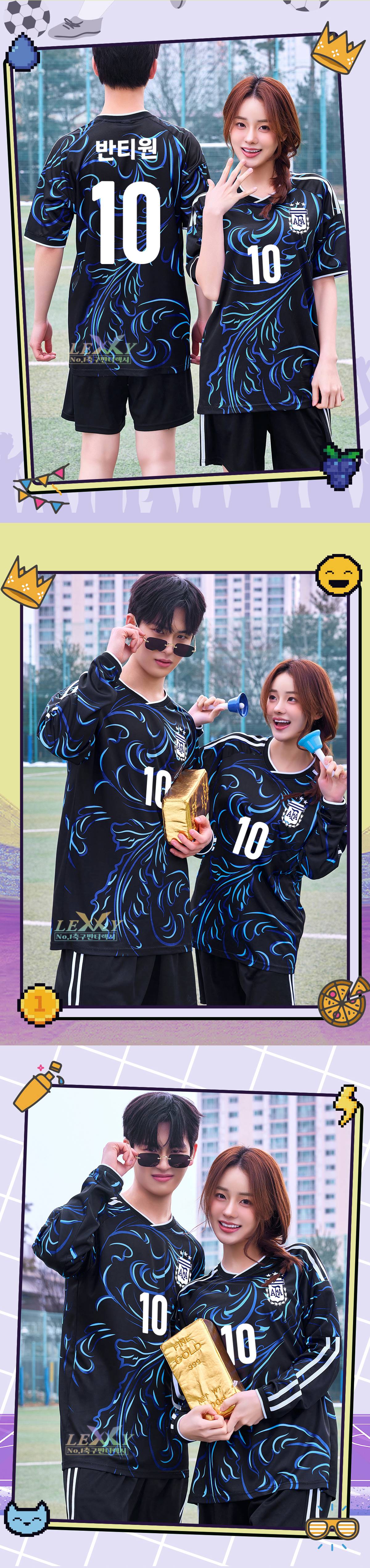 축구유니폼 축구반티 축구복반티 축구유니폼반티 축구유니폼제작 축구레플리카 축구져지 풋살져지 축구반티사이트 축구의류 축구상의 축구샵 반티 축구복 반티사이트 축구복반티사이트 반티축구복 국대반티 국가대표반티 국가대표유니폼 국대져지 국대유니폼 아르헨티나유니폼 아르헨티나반티 단체티 단체복