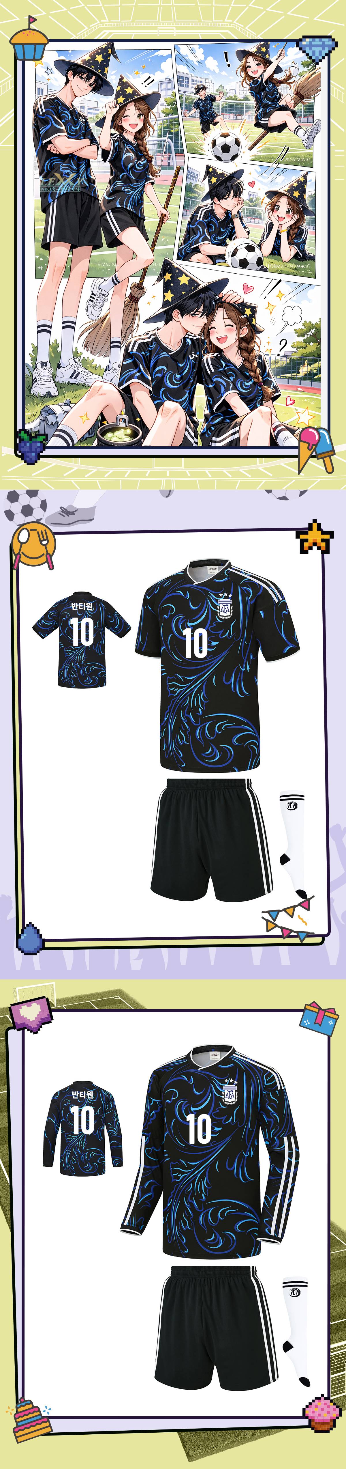 축구유니폼 축구반티 축구복반티 축구유니폼반티 축구유니폼제작 축구레플리카 축구져지 풋살져지 축구반티사이트 축구의류 축구상의 축구샵 반티 축구복 반티사이트 축구복반티사이트 반티축구복 국대반티 국가대표반티 국가대표유니폼 국대져지 국대유니폼 아르헨티나유니폼 아르헨티나반티 단체티 단체복