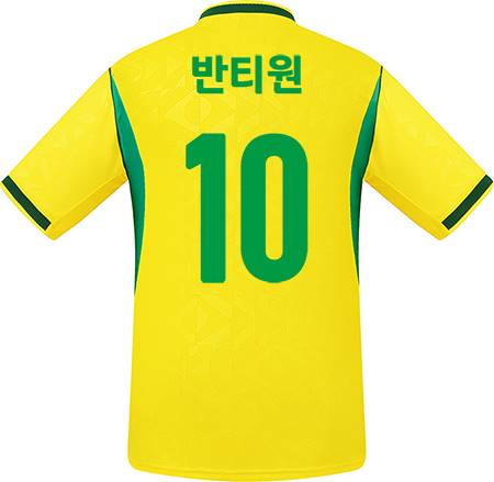 축구유니폼 축구반티 축구복반티 축구유니폼반티 축구유니폼제작 축구레플리카 축구져지 풋살져지 축구반티사이트 축구의류 축구상의 축구샵 반티 축구복 반티사이트 축구복반티사이트 반티축구복 국대반티 국가대표반티 국가대표유니폼 국대져지 국대유니폼 브라질유니폼 브라질반티 단체티 단체복