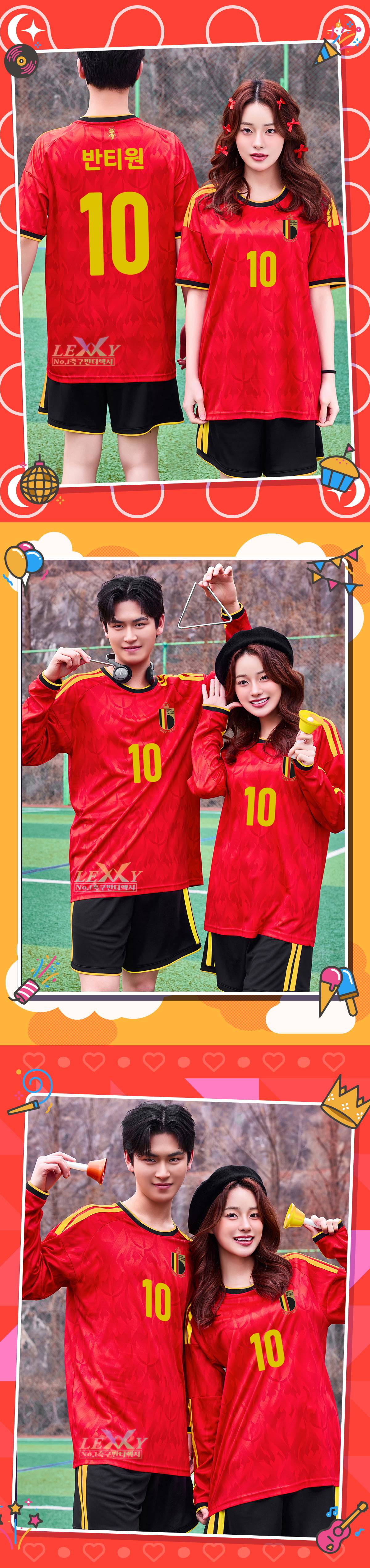 축구유니폼 축구반티 축구복반티 축구유니폼반티 축구유니폼제작 축구레플리카 축구져지 풋살져지 축구반티사이트 축구의류 축구상의 축구샵 반티 축구복 반티사이트 축구복반티사이트 반티축구복 국대반티 국가대표반티 국가대표유니폼 국대져지 국대유니폼 벨기에유니폼 벨기에반티 단체티 단체복