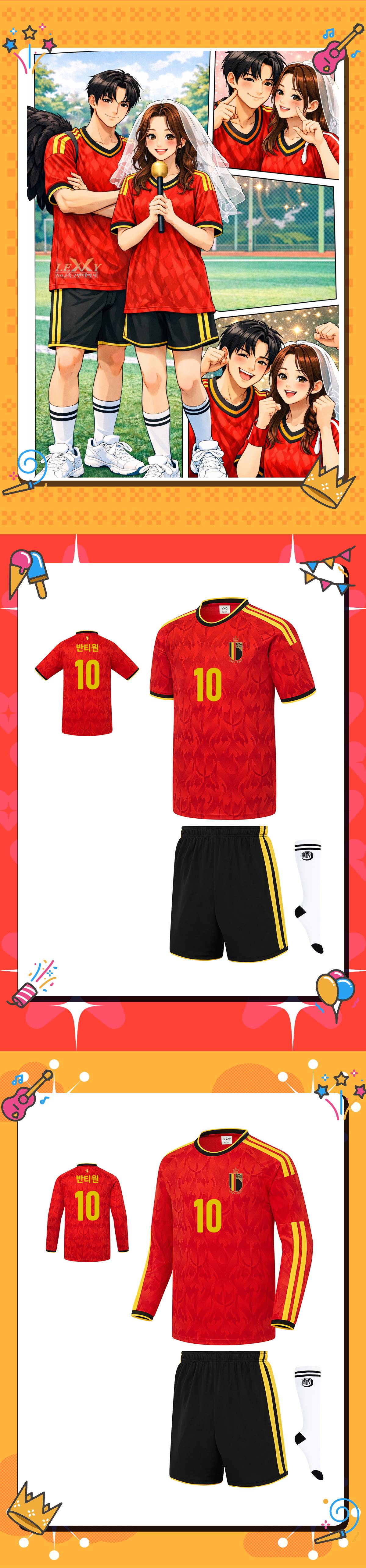 축구유니폼 축구반티 축구복반티 축구유니폼반티 축구유니폼제작 축구레플리카 축구져지 풋살져지 축구반티사이트 축구의류 축구상의 축구샵 반티 축구복 반티사이트 축구복반티사이트 반티축구복 국대반티 국가대표반티 국가대표유니폼 국대져지 국대유니폼 벨기에유니폼 벨기에반티 단체티 단체복