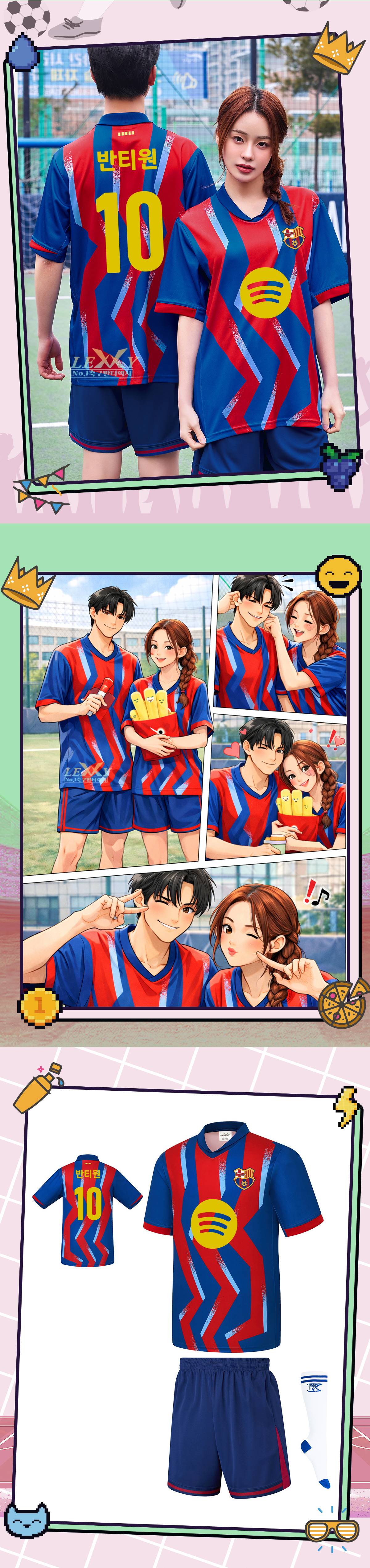 축구유니폼 축구반티 축구복반티 축구유니폼반티 축구유니폼제작 축구레플리카 축구져지 풋살져지 축구반티사이트 축구의류 축구상의 축구샵 반티 축구복 반티사이트 축구복반티사이트 반티축구복 클럽유니폼 프리메라리가유니폼 라리가유니폼 바르셀로나유니폼 바르셀로나반티 단체티 단체복