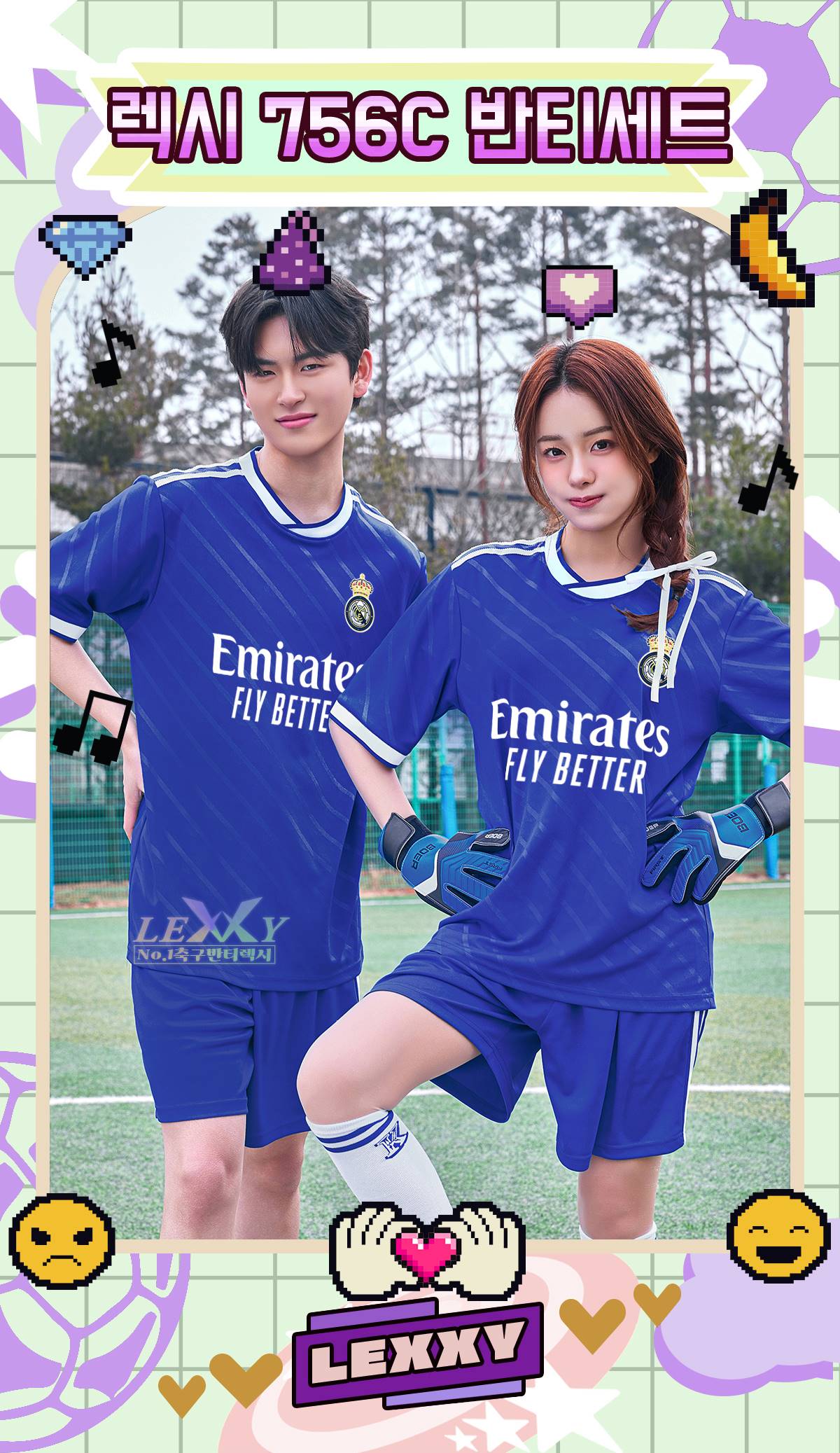 축구유니폼 축구반티 축구복반티 축구유니폼반티 축구유니폼제작 축구레플리카 축구져지 풋살져지 축구반티사이트 축구의류 축구상의 축구샵 반티 축구복 반티사이트 축구복반티사이트 반티축구복 클럽유니폼 프리메라리가유니폼 라리가유니폼 레알마드리드유니폼 레알마드리드반티 단체티 단체복