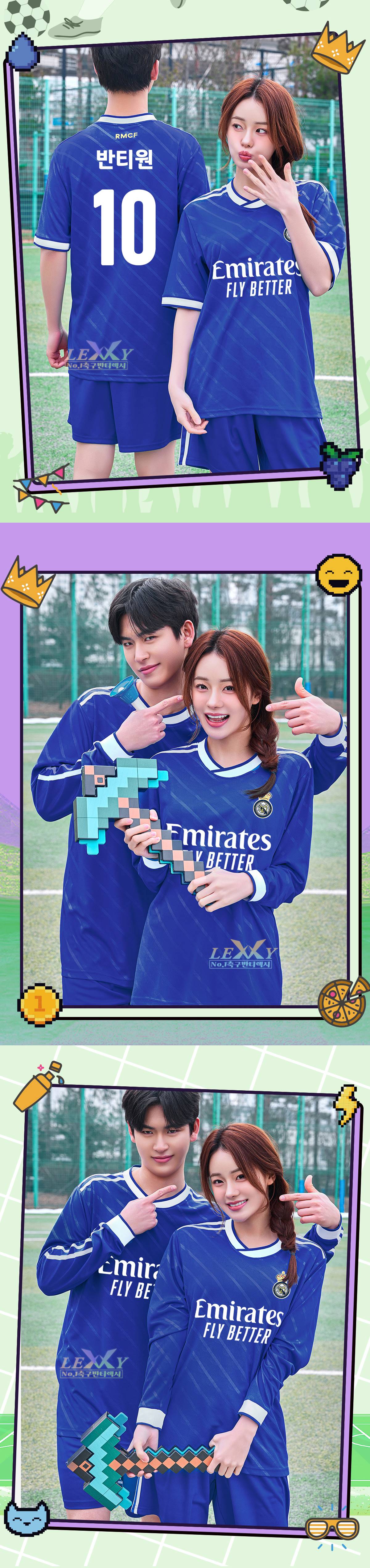 축구유니폼 축구반티 축구복반티 축구유니폼반티 축구유니폼제작 축구레플리카 축구져지 풋살져지 축구반티사이트 축구의류 축구상의 축구샵 반티 축구복 반티사이트 축구복반티사이트 반티축구복 클럽유니폼 프리메라리가유니폼 라리가유니폼 레알마드리드유니폼 레알마드리드반티 단체티 단체복