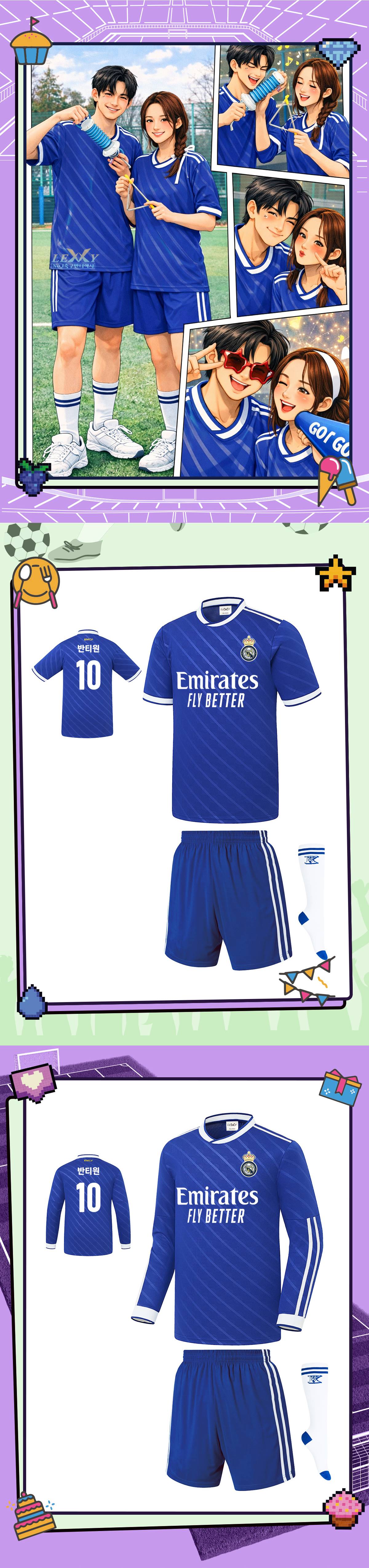 축구유니폼 축구반티 축구복반티 축구유니폼반티 축구유니폼제작 축구레플리카 축구져지 풋살져지 축구반티사이트 축구의류 축구상의 축구샵 반티 축구복 반티사이트 축구복반티사이트 반티축구복 클럽유니폼 프리메라리가유니폼 라리가유니폼 레알마드리드유니폼 레알마드리드반티 단체티 단체복