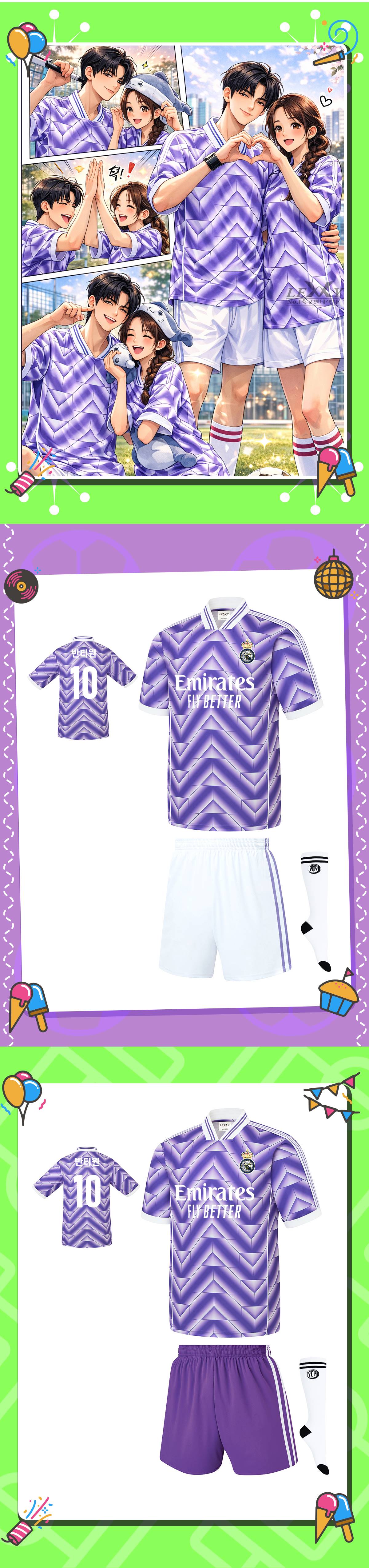 축구유니폼 축구반티 축구복반티 축구유니폼반티 축구유니폼제작 축구레플리카 축구져지 풋살져지 축구반티사이트 축구의류 축구상의 축구샵 반티 축구복 반티사이트 축구복반티사이트 반티축구복 클럽유니폼 프리메라리가유니폼 라리가유니폼 레알마드리드유니폼 레알마드리드반티 단체티 단체복