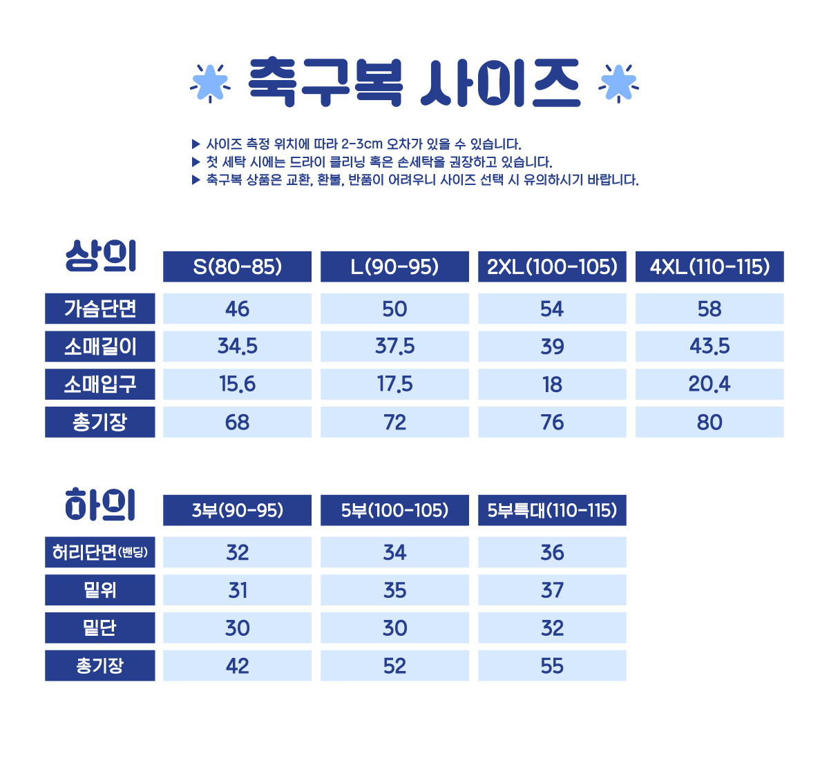 축구유니폼 축구반티 축구복반티 축구유니폼반티 축구유니폼제작 축구레플리카 축구져지 풋살져지 축구반티사이트 축구의류 축구상의 축구샵 반티 축구복 반티사이트 축구복반티사이트 반티축구복 국대반티 국가대표반티 국가대표유니폼 국대져지 국대유니폼 클럽유니폼 프리미어유니폼 프리미어리그유니폼 epl유니폼 프리메라리가유니폼 라리가유니폼 세리에A유니폼 분데스리가유니폼 마이애미유니폼 인터마이애미유니폼 메시유니폼 단체티 단체복